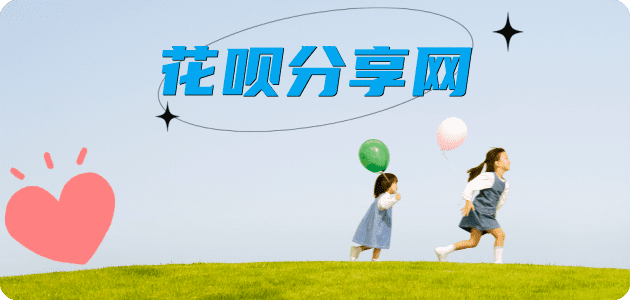 南充新余信用卡接单平台☀️诚信信用卡24小时在线靠谱商家推荐